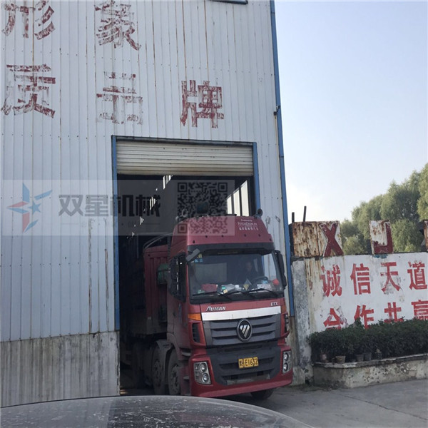 廢鋼破碎機設備1600型發貨現場