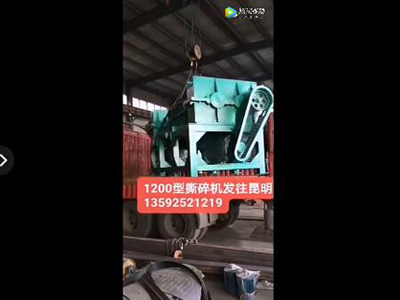 雙軸撕碎機1200型云南發貨現場