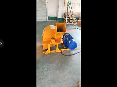 鋸末機客戶現場視頻實拍展示