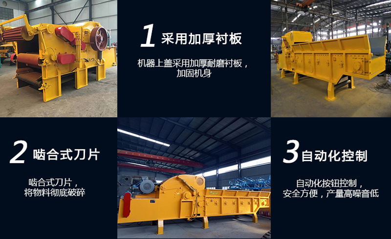 <a href='http://www.sbd110.com/fsxl/1016.html' target='_blank'><span>模板破碎機</span></a>生產線