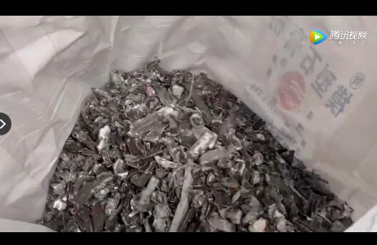 鋁型材粉碎機生產線設備粉碎鋁型材鋁合金視頻