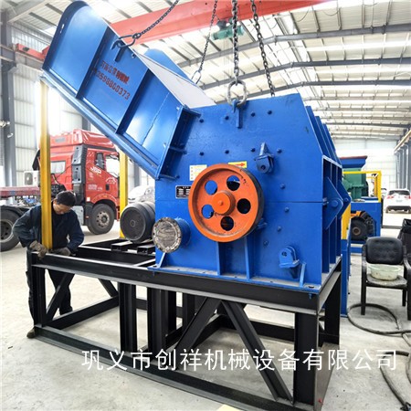 孟津鑄鐵破碎機廢銅爛鐵進行破碎