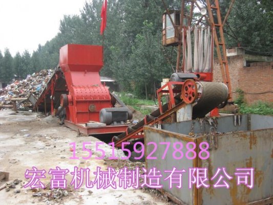 油漆桶破碎機生產故鄉生產基地 鞏義皓星機械