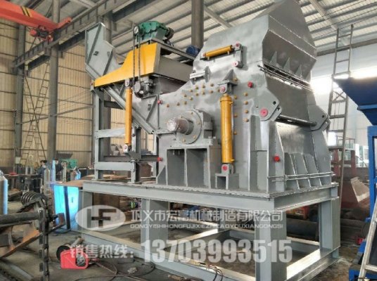 上一臺大型廢鋼破碎機設備多少錢？（詳細價格型號參數 ）