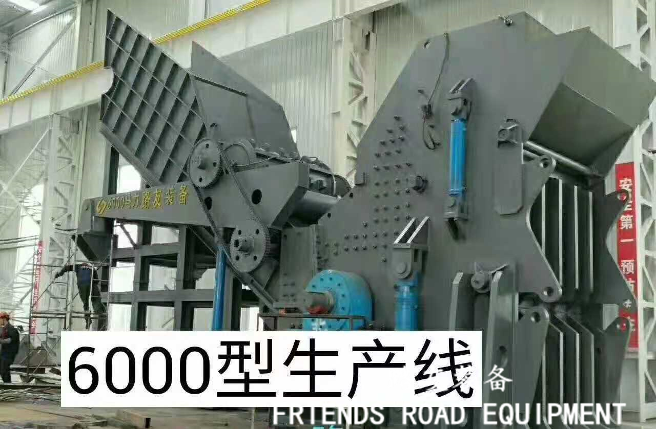 如何避免廢鋼破碎機廢料造成的傷害