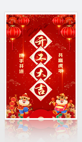 山東路友初六開工！新的一年和新老顧客一起虎虎生威！