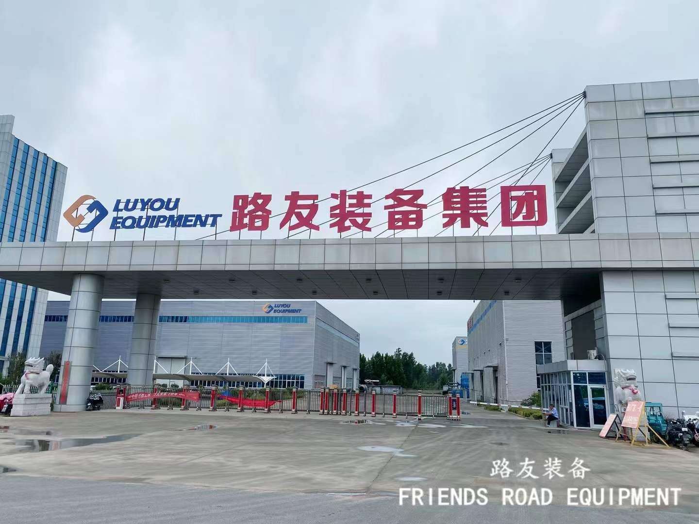 山東路友裝備一直在路上，各部門環環緊扣，為再生資源行業發展助力