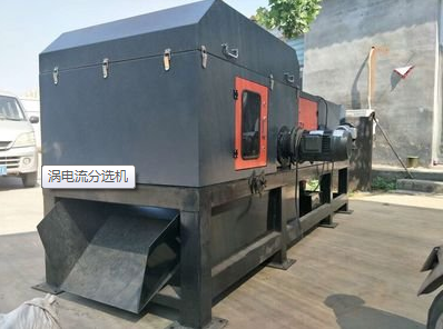 渦電流分選機的工作原理與結構原理