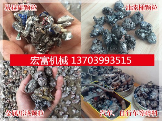 投資廢鋼破碎機(jī)賺錢嗎？一臺破碎機(jī)設(shè)備多少錢？