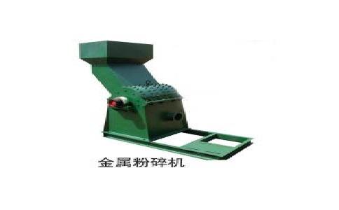 為什么有時候金屬破碎機會出現死機